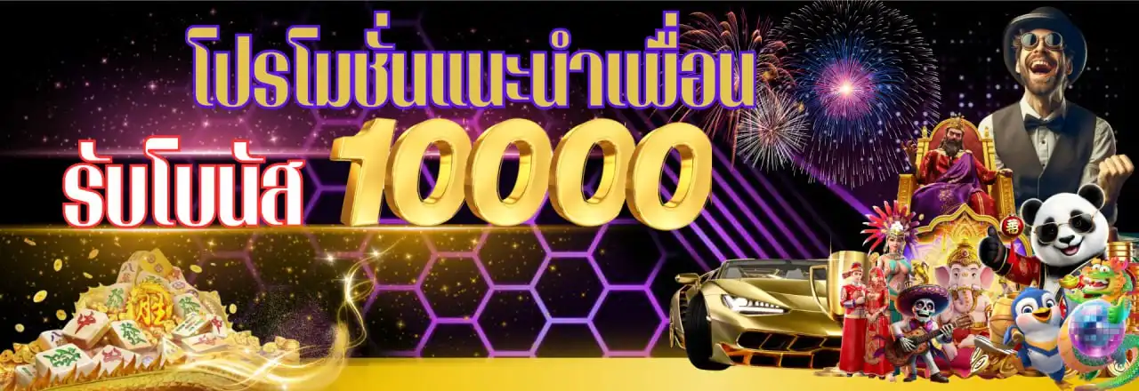 รีวิวคาสิโน TH97bet | ลิงค์คาสิโน TH97 ล่าสุด + 888